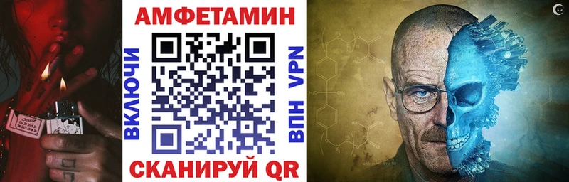 АМФ 97%  Усть-Лабинск 
