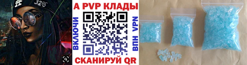 гидра как войти  хочу   Усть-Лабинск  A PVP VHQ 