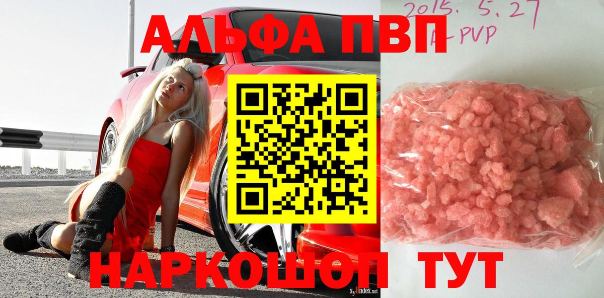 А ПВП СК Усть-Лабинск