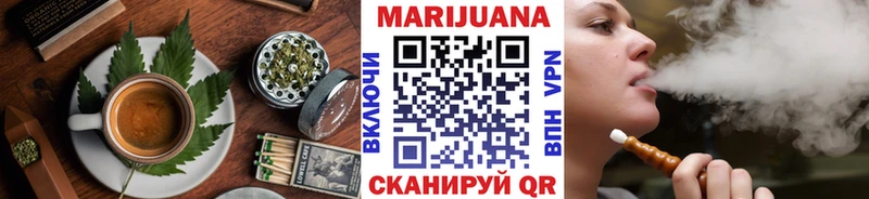 Еда ТГК конопля  mega зеркало  Усть-Лабинск 