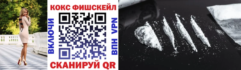 КОКАИН VHQ  маркетплейс как зайти  Усть-Лабинск 