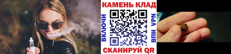 ГАШ хэш продажа наркотиков Усть-Лабинск