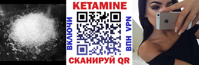 гидра онион  Усть-Лабинск  Кетамин ketamine 