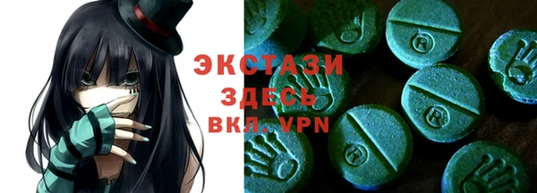 шишки Алзамай