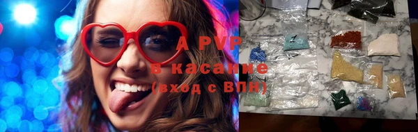 шишки Алзамай