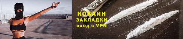 кристаллы Абаза