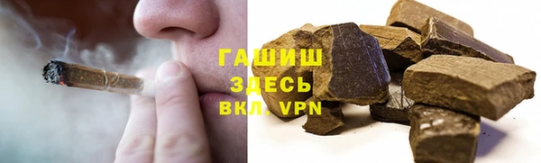 шишки Алзамай