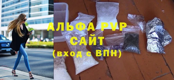 альфа пвп Липки