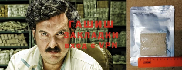 синтетический гашиш Алексин