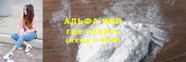 винт Алексеевка