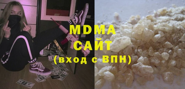 шишки Алзамай