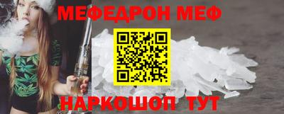 прущая мука Пушкино