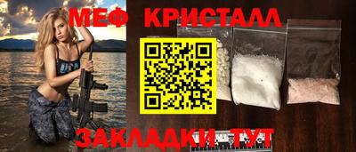 молекула духа Пугачёв