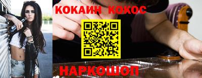 прущая мука Пушкино