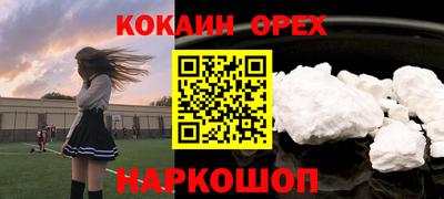 молекула духа Пугачёв