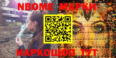 молекула духа Пугачёв