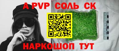 прущая мука Пыть-Ях