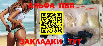 молекула духа Пугачёв