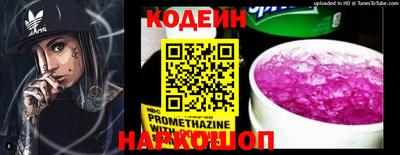 прущая мука Пушкино