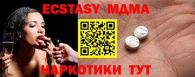 прущая мука Пушкино
