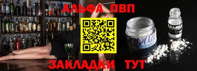 молекула духа Пугачёв