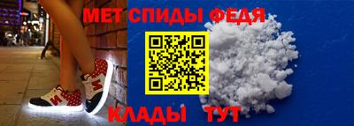молекула духа Пугачёв