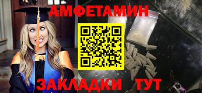 прущая мука Пыть-Ях