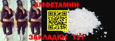 молекула духа Пугачёв