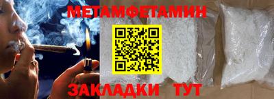 молекула духа Пугачёв