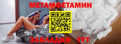 молекула духа Пугачёв