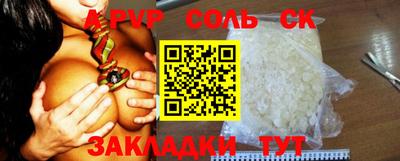 прущая мука Пушкино