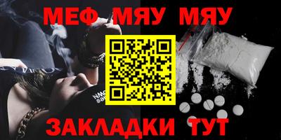 молекула духа Пугачёв