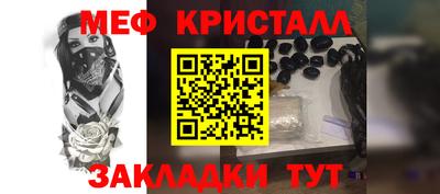 молекула духа Пугачёв