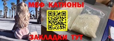 прущая мука Пушкино