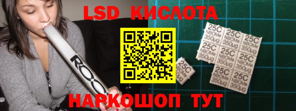 Лсд 25 экстази ecstasy  Вход с VPN  Усть-Лабинск 