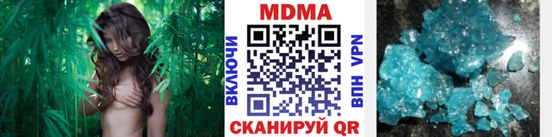 МДМА crystal  сколько стоит  Усть-Лабинск 