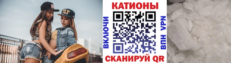 МЕФ VHQ  Усть-Лабинск 