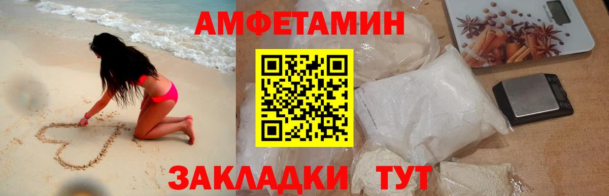 Усть-Лабинск  Метамфетамин Декстрометамфетамин 99.9%  Метамфетамин  Вход с VPN 