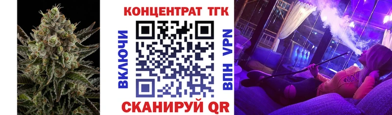 Дистиллят ТГК THC oil  дарк нет формула  Усть-Лабинск  дарнет шоп 