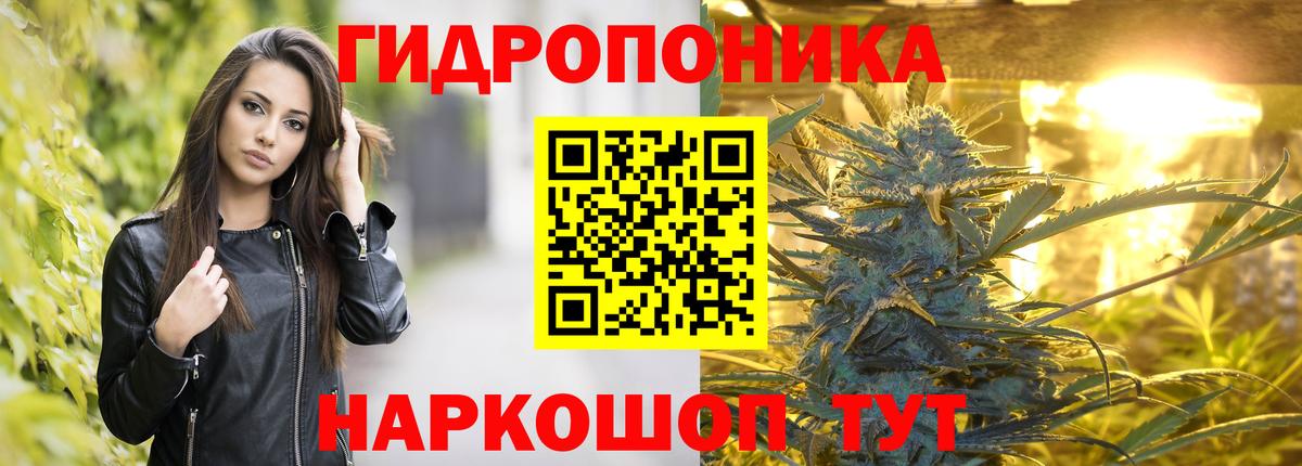 Бошки Шишки AK-47 Усть-Лабинск